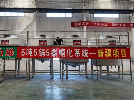 定远精酿啤酒设备厂—5吨精酿啤酒设备—新疆项目